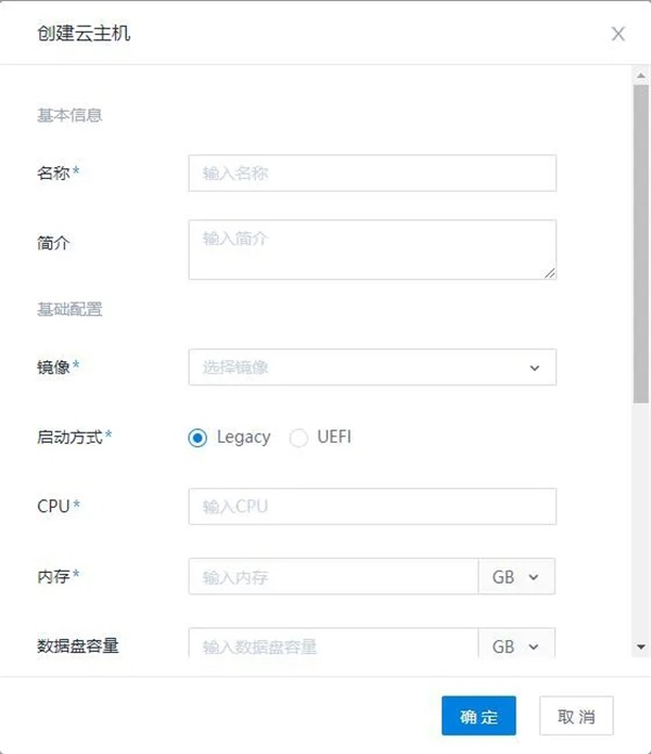 邊緣計(jì)算初體驗(yàn)：ZStack Mini如何將極簡做到極致？