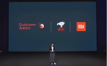 高通驍龍768G性能提升近30% 5.14Redmi K30 5G極速版京東首銷1899元起！