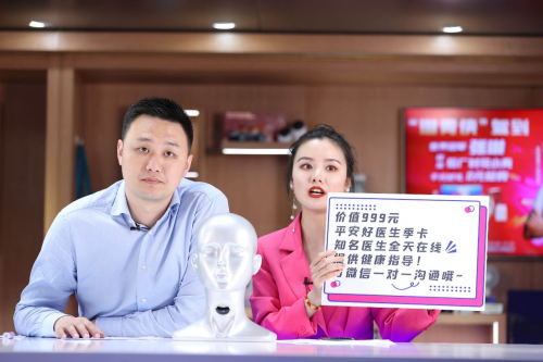 獲贊69w!8w網(wǎng)民在線觀看，游泳世界冠軍張琳直播帶貨來酷Lecoo產(chǎn)品!