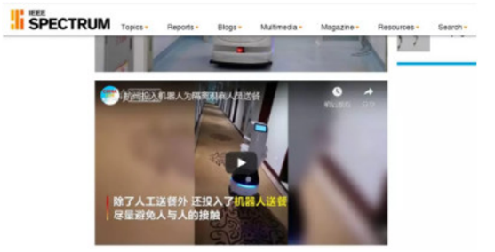 讓送餐機(jī)器人替代人工跑腿 疫情之下的新趨勢(shì)