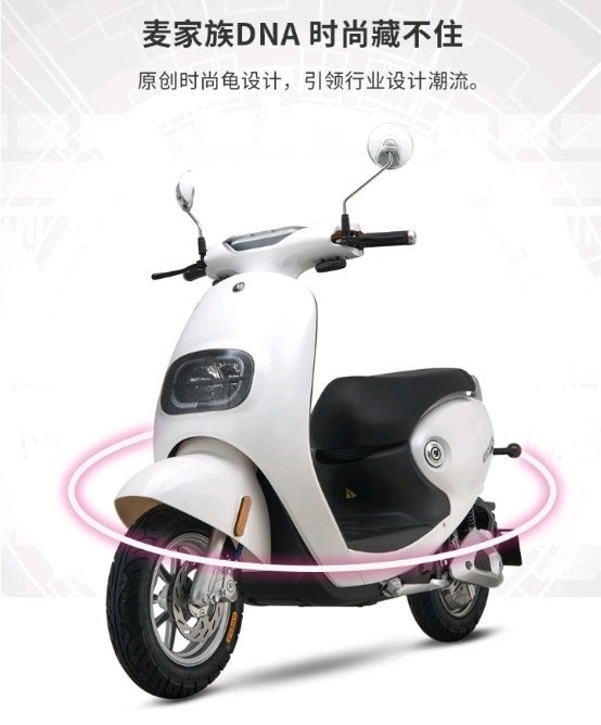 愛瑪續(xù)航怎么樣，電機和電池是關鍵！