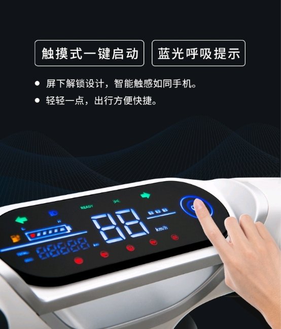 愛瑪續(xù)航怎么樣，電機和電池是關鍵！