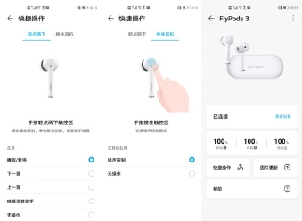 高顏值無線耳機(jī) 當(dāng)下最火時尚單品