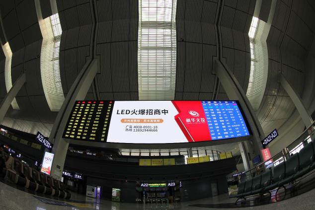 下一站，出發(fā)！蘭州西高鐵站，艾比森讓出行更從容