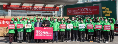 寶健李道：扎實踐行社會責(zé)任，與祖國同呼吸共命運
