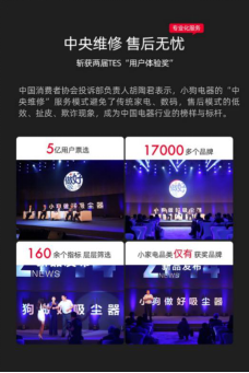 戴森高光褪色，國內(nèi)品牌發(fā)力追趕醞釀新格局