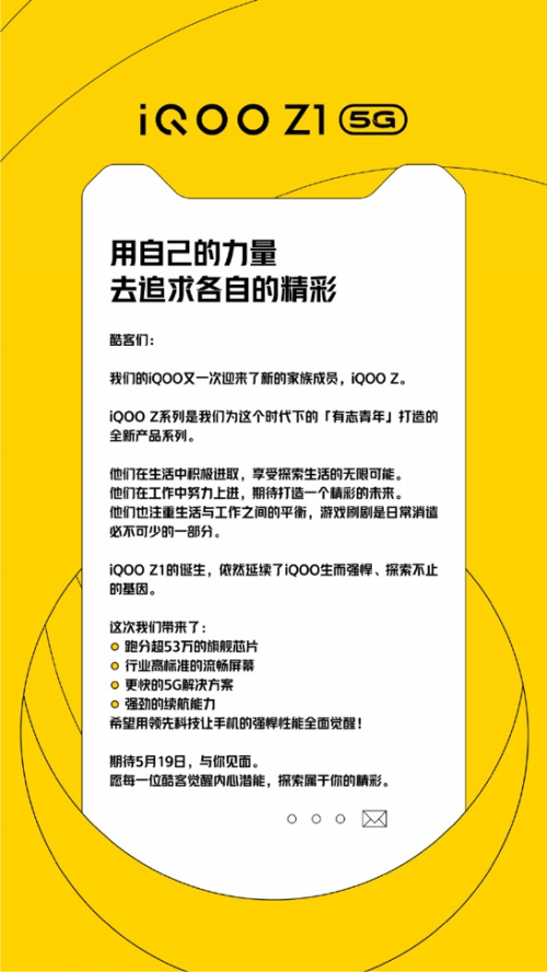 性能豪橫！MediaTek用天璣1000Plus搶占5G市場