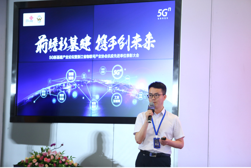 （華為浙江云與計算業(yè)務部CTO杜洪亮做《打造“新基建”安全產業(yè)鏈》主題演講）