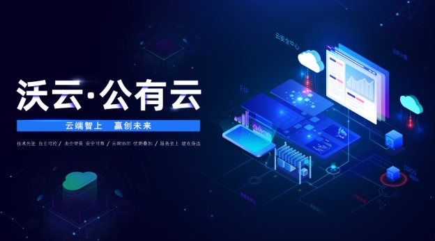 沈可談聯(lián)通沃云：奮力超越時(shí)，你才是真正的奔跑