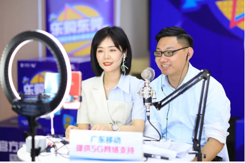 世界電信日重磅！廣東移動(dòng)雙千兆美好生活服務(wù)計(jì)劃正式發(fā)布