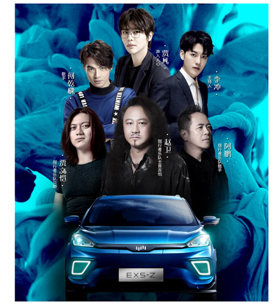 鐺鐺社交攜手威馬汽車跨界合作，COME ON LIVE云音樂節(jié)上開啟創(chuàng)新營銷