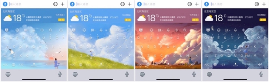 百度輸入法合作中國(guó)氣象局中國(guó)天氣網(wǎng)，鍵盤(pán)皮膚上可獲取權(quán)威氣象信息
