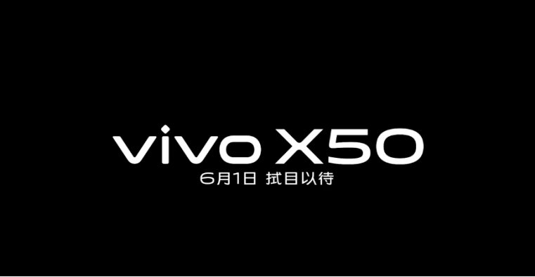 告別手持穩(wěn)定器，vivo X50系列超感光微云臺還有這些驚喜？