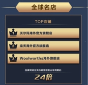 成交額增長三倍！515京東國際超級品類日滿足“購買全世界”好物需求