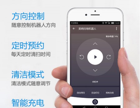 高性價(jià)比爆款單品 智能掃地機(jī)器人哪個(gè)牌子好？