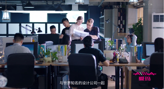 深度文：愛(ài)瑪科技實(shí)力詮釋“沒(méi)有人能隨隨便便成功”