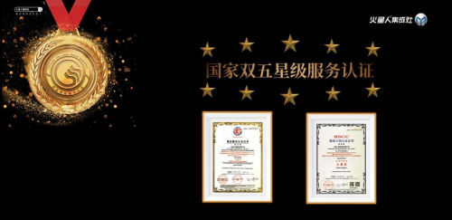 集成灶知名品牌比賽，火星人選手的三個(gè)魅力point！