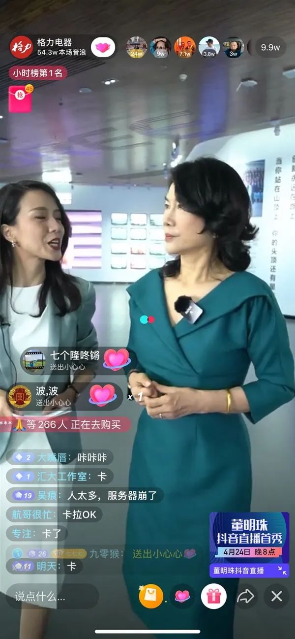蜜芽直播背后：銷量拉動是表，產(chǎn)業(yè)新思路是里