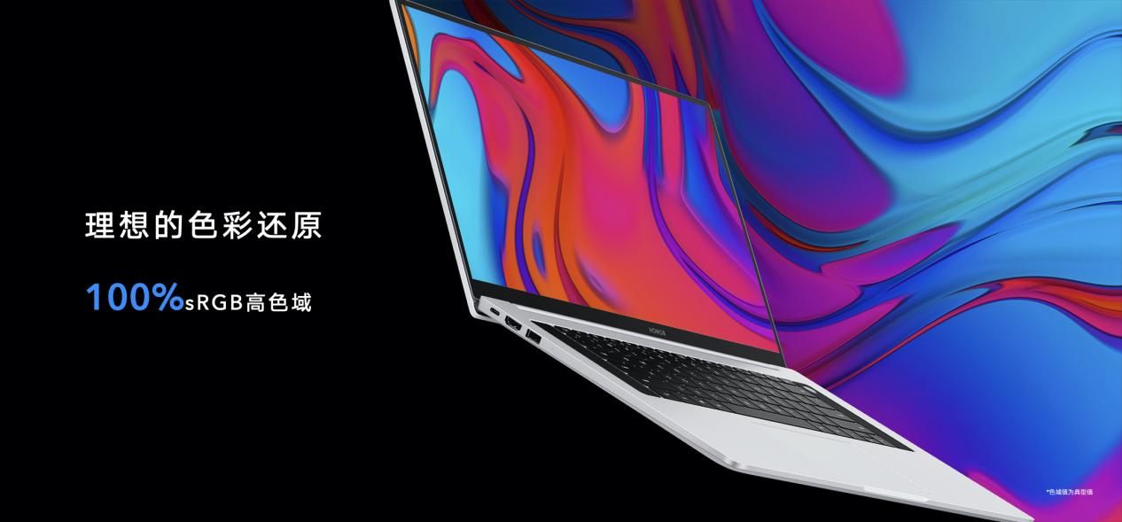 榮耀MagicBook Pro 2020，多面生活里的“百搭神器”