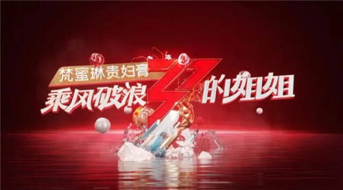 有顏有實力，有飛利浦電視隨時和姐姐們一起乘風(fēng)破浪