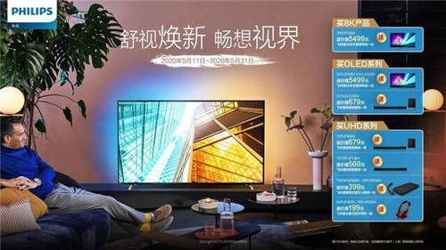 有顏有實力，有飛利浦電視隨時和姐姐們一起乘風(fēng)破浪