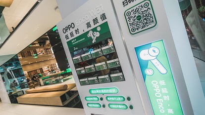 OPPO 深圳超級(jí)旗艦店驚現(xiàn)“售貨機(jī)”，OPPO Enco W31治愈你的“拖延癥”