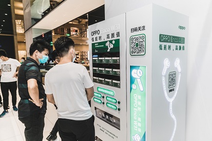 OPPO 深圳超級(jí)旗艦店驚現(xiàn)“售貨機(jī)”，OPPO Enco W31治愈你的“拖延癥”