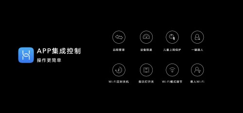 榮耀首款Wi-Fi 6+路由219元驚喜來襲，芯片級協(xié)同讓網(wǎng)速倍速升級
