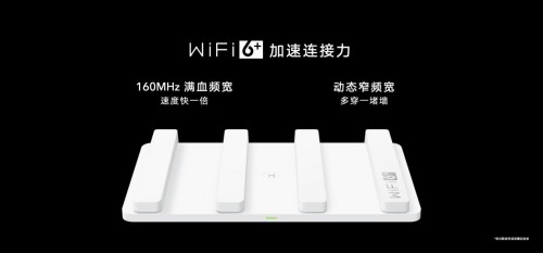 榮耀路由3高質(zhì)價(jià)比開啟Wi-Fi 6+全民普及時(shí)代 助力智慧生態(tài)全面升級