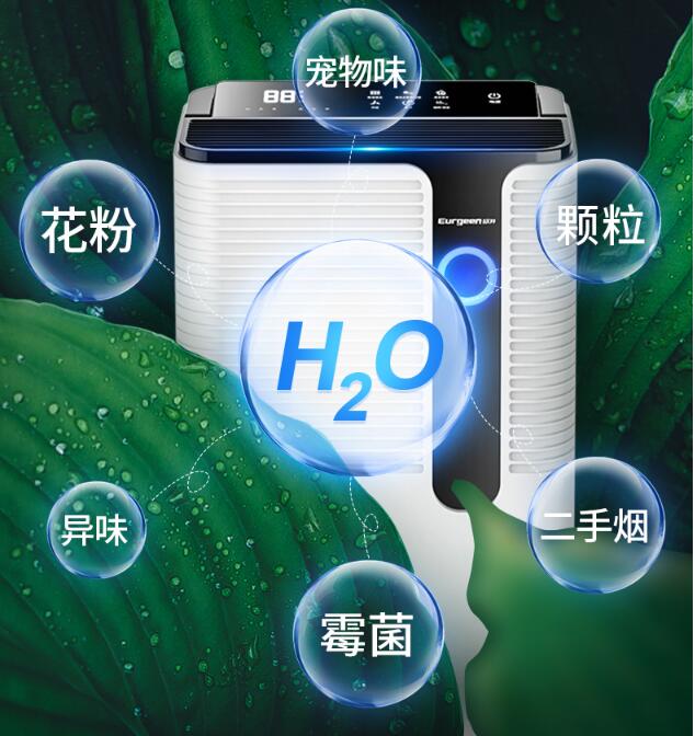 雨季潮濕怎么辦？綜合比較還是用除濕機(jī)