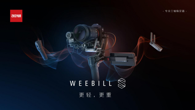 從研發(fā)到變革時代，智云穩(wěn)定器探索視頻創(chuàng)作邊界
