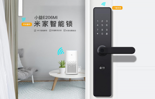 雙箭齊發(fā)，小益E206Mi米家智能鎖和C3天貓精靈雙系統(tǒng)智能窗簾新品首發(fā)