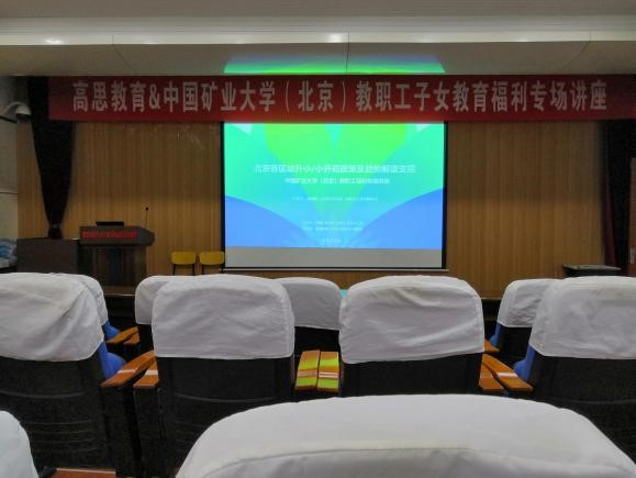 愛心公益，高思一直在路上