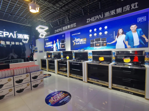 集成灶10大品牌：熱烈祝賀浙派集成灶貴州專賣店盛大開業(yè)！