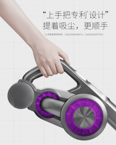 JIMMY吉米發(fā)布全新手持吸塵器，“上手把”顛覆傳統(tǒng)設計