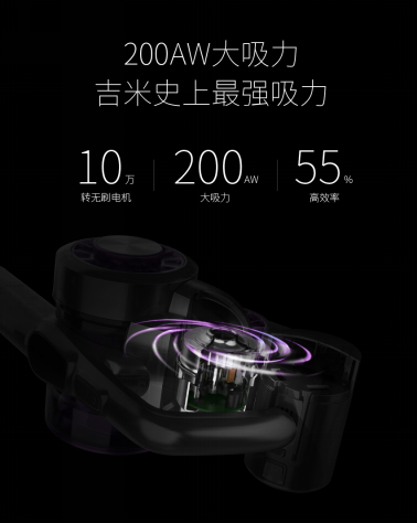 JIMMY吉米發(fā)布全新手持吸塵器，“上手把”顛覆傳統(tǒng)設計