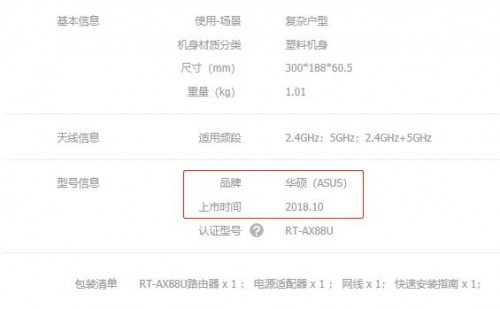 學(xué)會這幾招，選購路由器就不會吃虧上當(dāng)