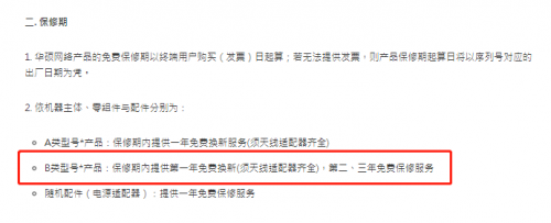 學(xué)會這幾招，選購路由器就不會吃虧上當(dāng)