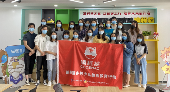 編程貓為湖北秭歸捐贈人工智能教育配套物質(zhì)，助力山區(qū)教育