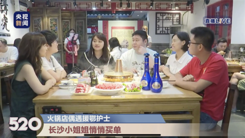 愛要大聲說出來 央視新聞攜手國美獻(xiàn)禮520告白日