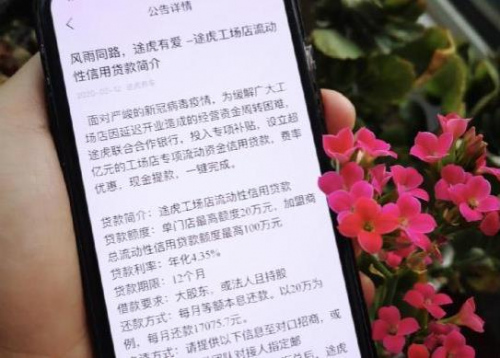 途虎輪胎為什么便宜？途虎養(yǎng)車的眼光確實(shí)很長(zhǎng)遠(yuǎn)！