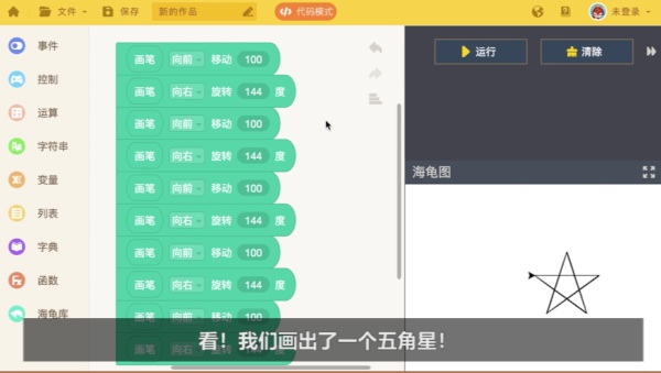 喜報！逾千名編程貓學(xué)員獲得NCT滿分
