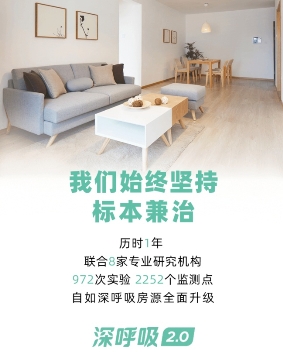 北京自如租房發(fā)揮標(biāo)桿作用，有望達(dá)到領(lǐng)先評級