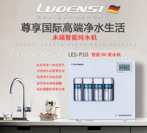 什么凈水器好用？?jī)羲魇笃放坡宥魉贡ＷC純凈直飲