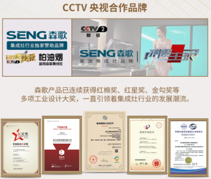 集成灶品牌加盟干貨，這兩點(diǎn)一定要注意