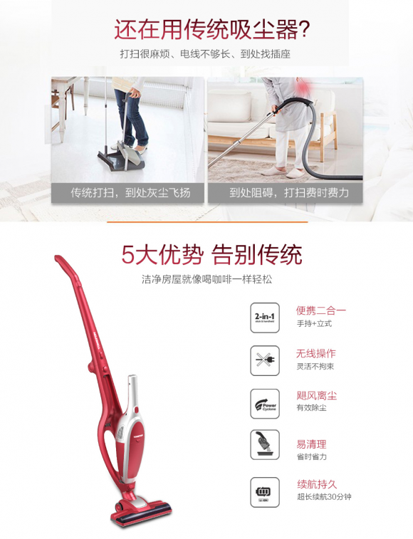 吸塵器哪個(gè)牌子好？功能全面的室內(nèi)除塵家電