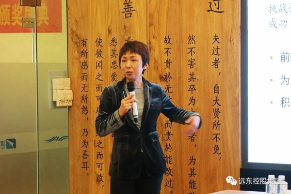 鍛造腰部力量，鐵軍全員啟航——遠(yuǎn)東“領(lǐng)軍項(xiàng)目”3班首次開課