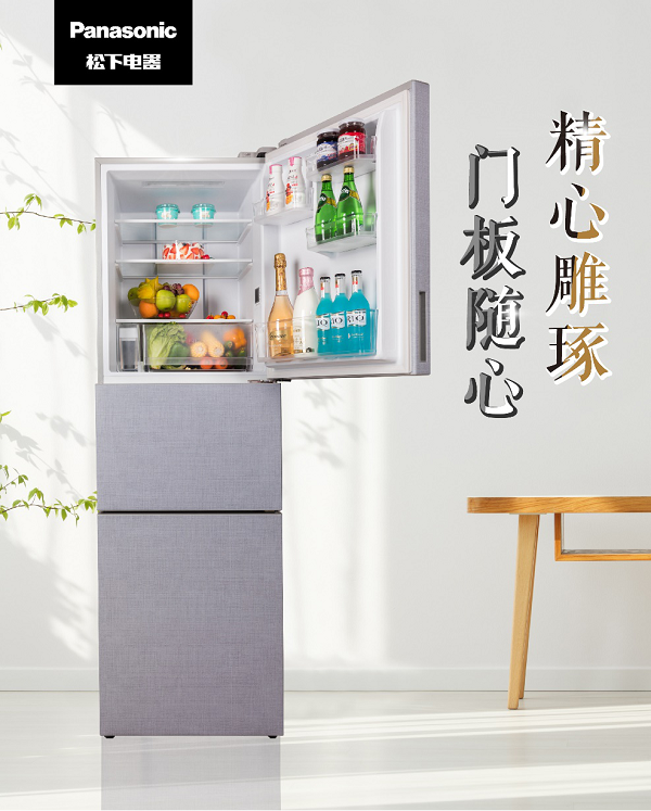 秀于外精于內(nèi)，松下風(fēng)冷無霜三門冰箱帶你臻享美好生活