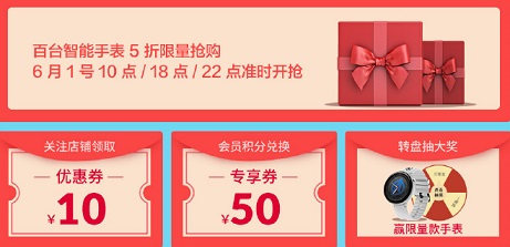 618買什么？華米Amazfit智能運動手表2定金1元抵401元，運動助理輕松享