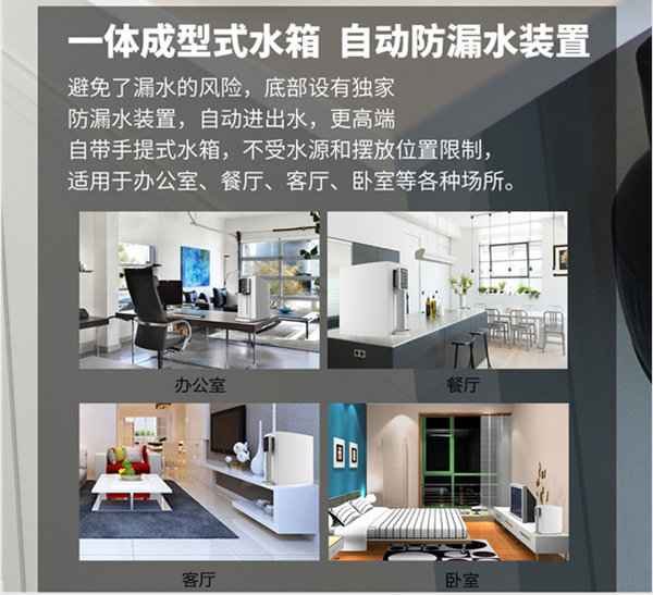 家用凈水器就選十大品牌法蘭尼，精濾抑菌更健康